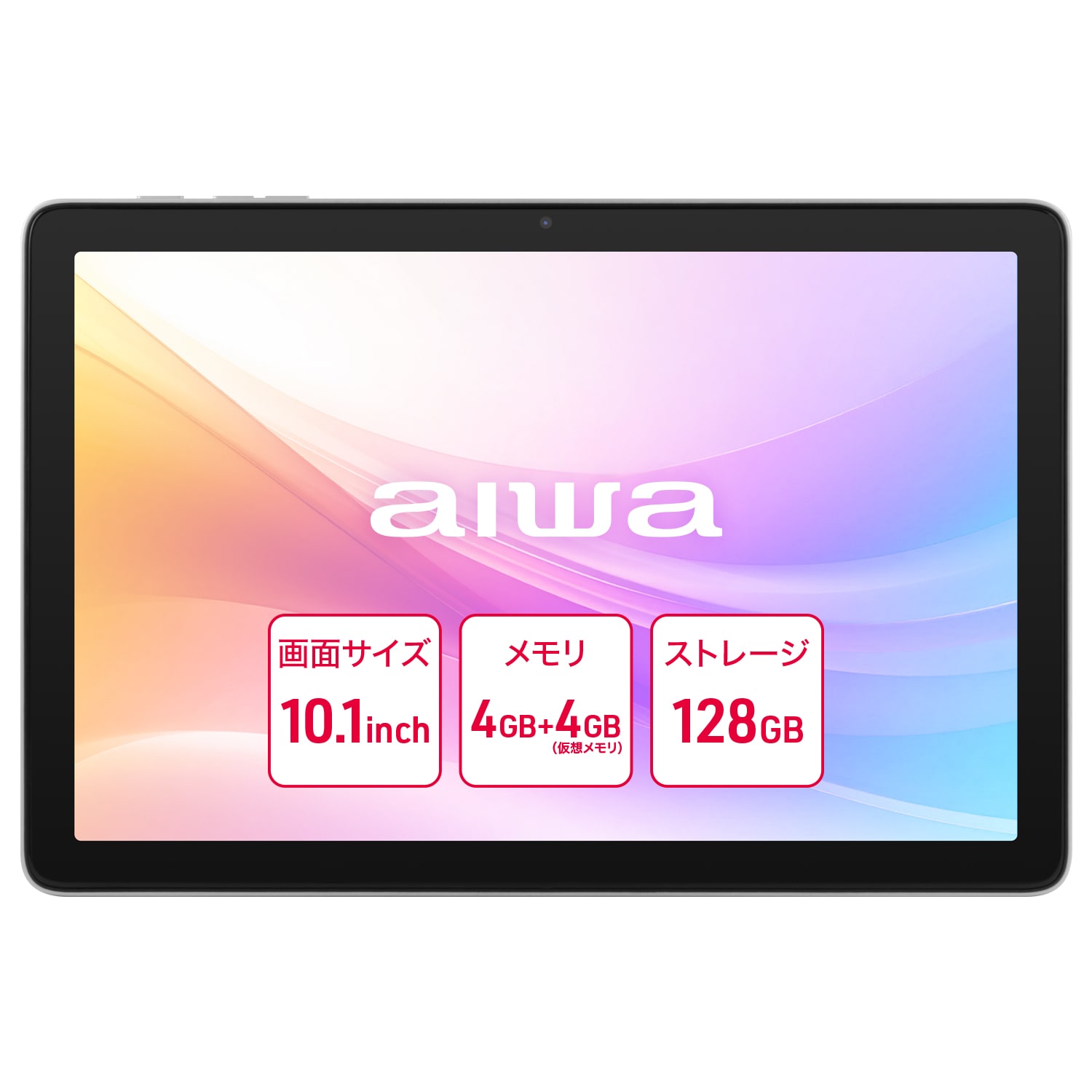 楽天市場】【aiwa公式】aiwa Android タブレット AS8L-2 SIM フリー