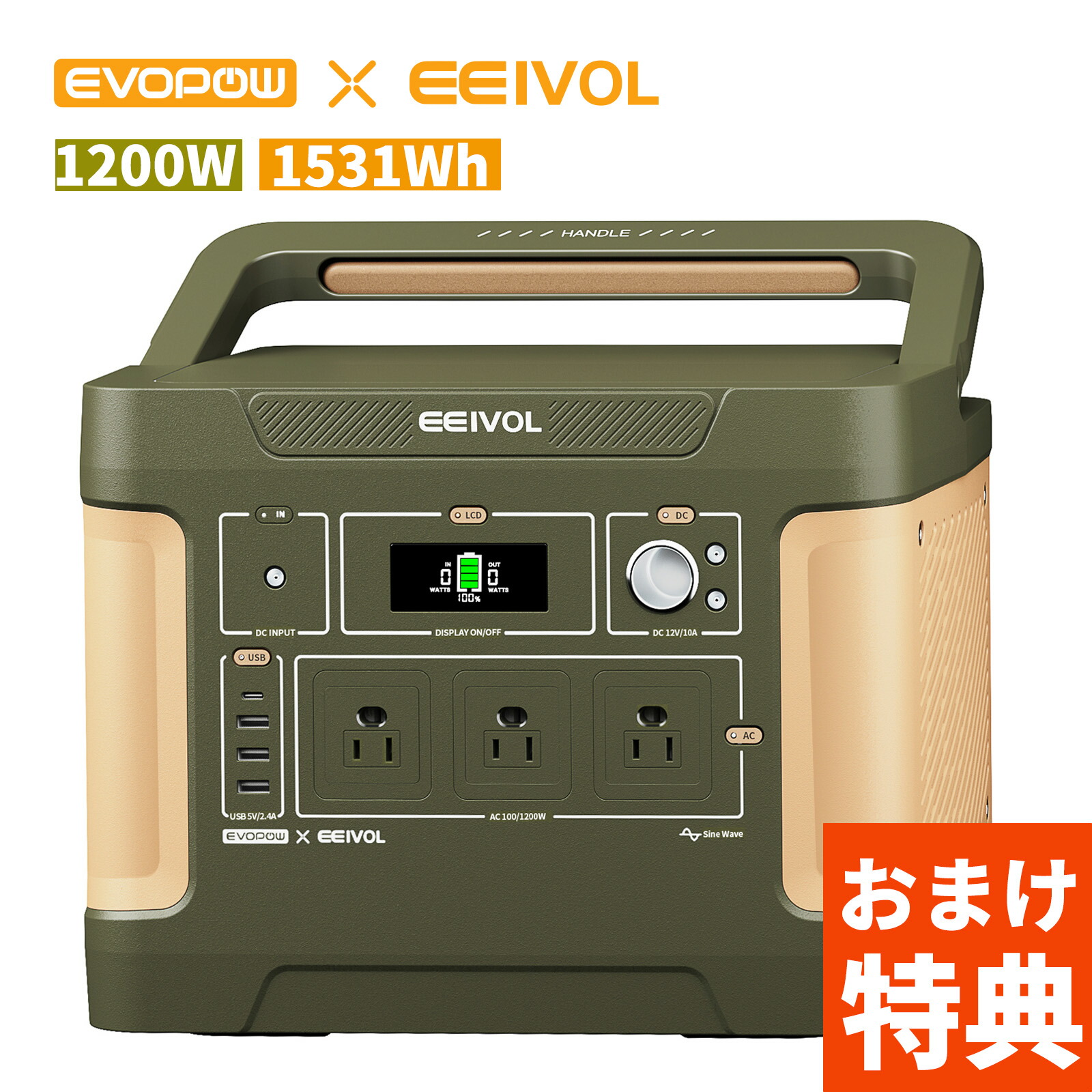 ポータブル電源 大容量リン酸鉄 1531Wh AC出力1200W (瞬間2400W) ポータブルバッテリー ポータブル電源 家庭用蓄電池 緊急用電源 高耐久BMS電池保護機能 高速充電 PSE認証済 MPPT制御方式ソーラー充電｜AIWOLL JAPAN 店