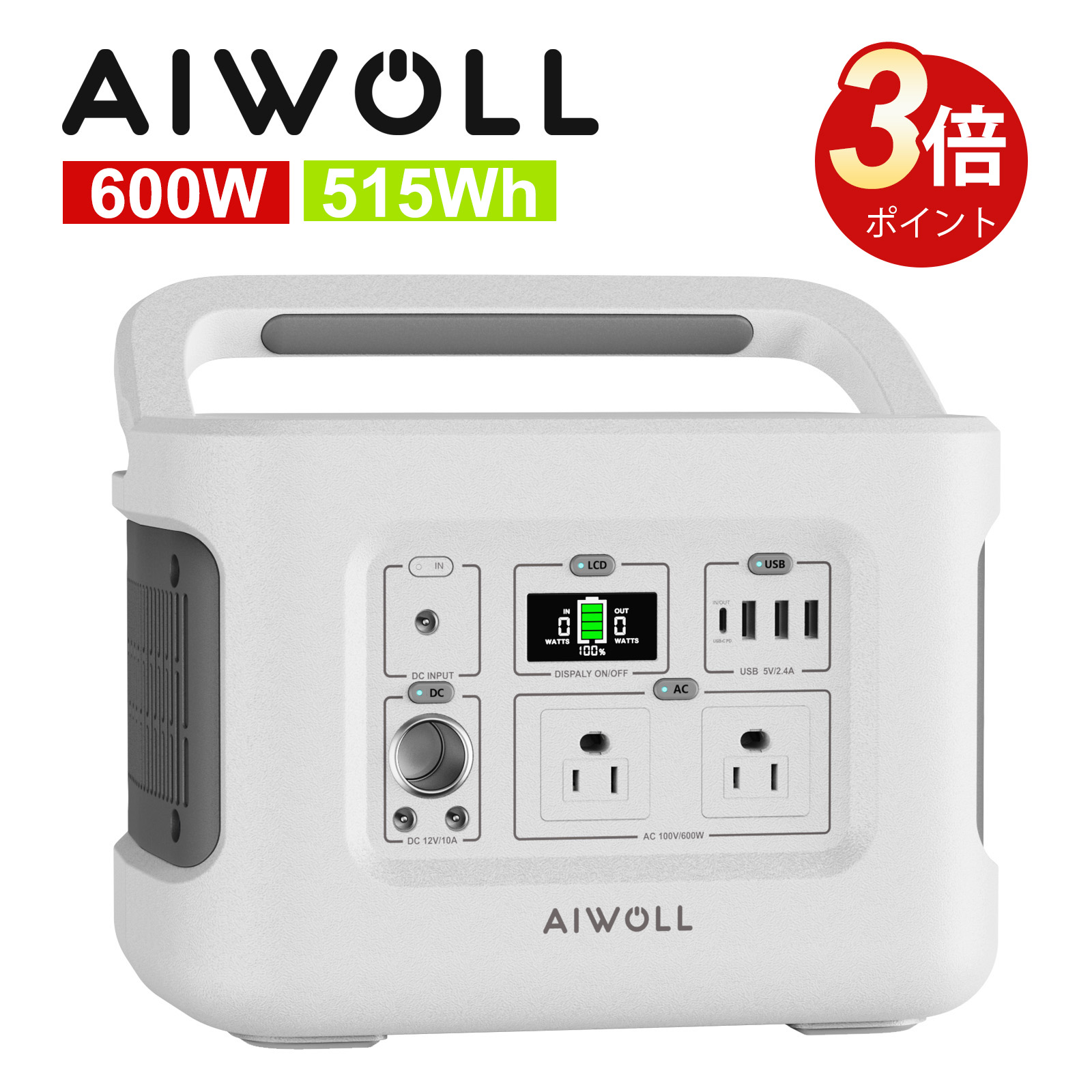 BROWEY ポータブル電源 288Wh リン酸鉄リチウムイオン電池 楽天市場】BROWEY ポータブル電源 小型 超軽量 大容量90000mah