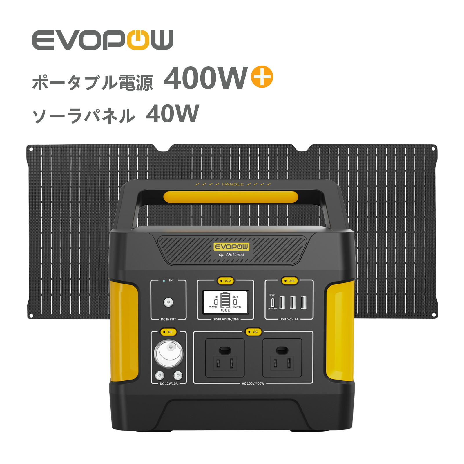 ポータブル電源 ソーラーパネルセット 400W+40W リン酸鉄リチウムイオン\u0026ソーラーパネル4W 家庭用蓄電池 ポータブルバッテリー ソーラーチャージャー 急速充電 純正弦波 大容量 防災対策
