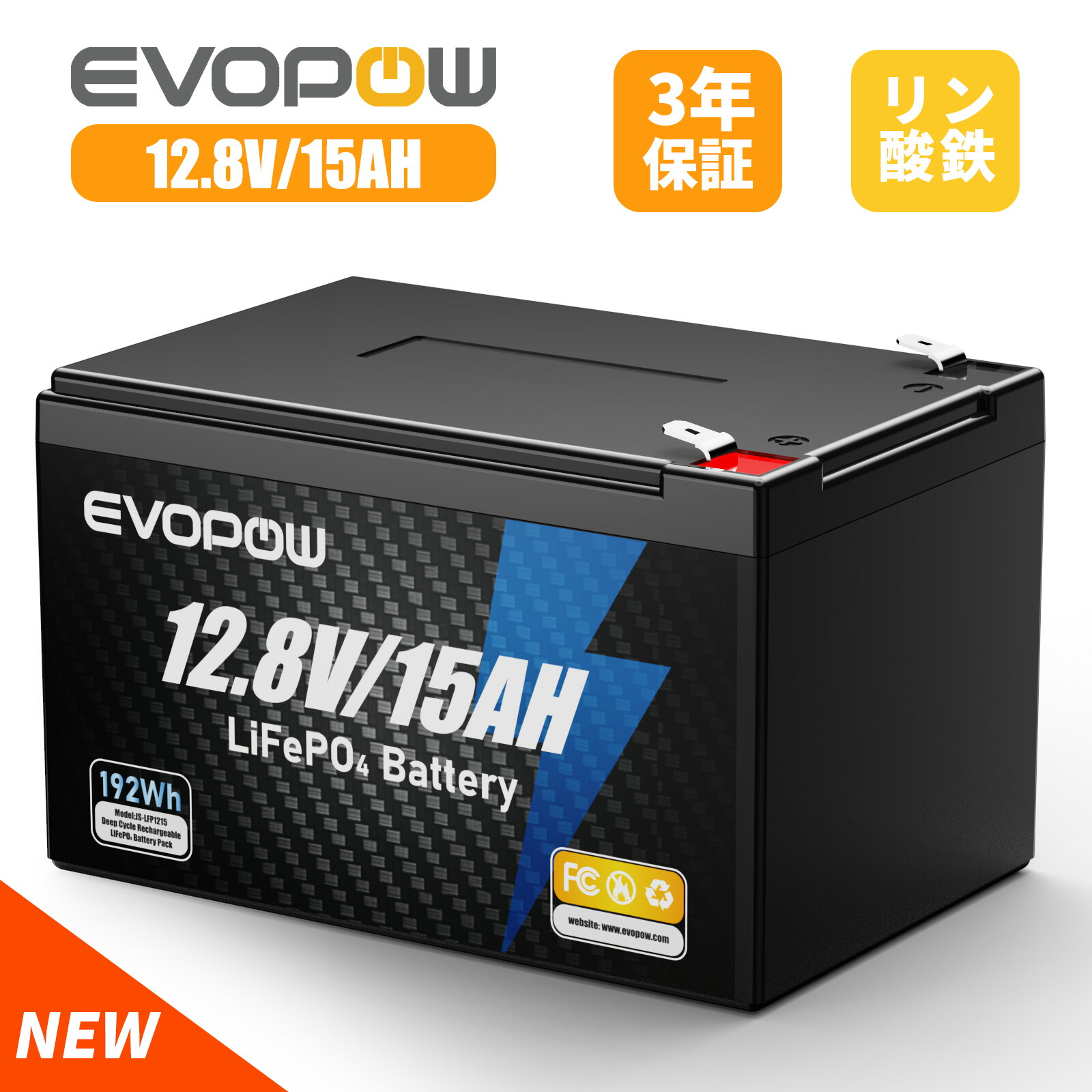 楽天市場】リン酸鉄リチウムイオンバッテリー 12.8V 10Ah 容量128Wh