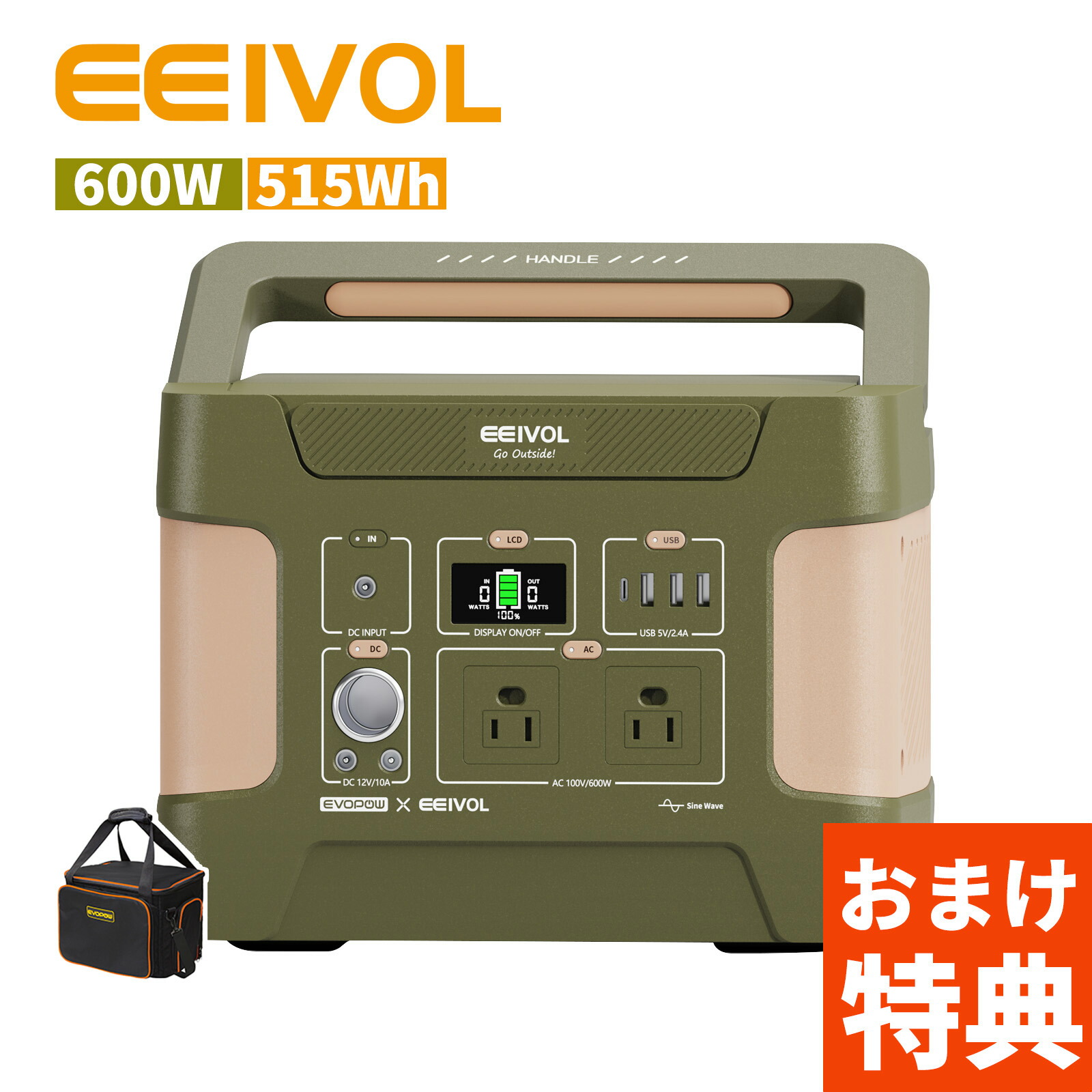 楽天市場】【クーポン利用後56,000円 4/24 20時から】防災推奨