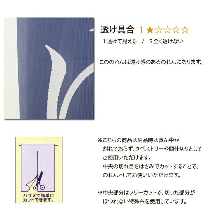 【ネコポス送料無料】のれん85×90cm日本製「温泉マークのれん」【IT】選べる4柄ゆBL(9894105)、ゆRE(9894106)、温泉マークBL(9894109)、温泉マークRE(9894111)暖簾湯のれんゆ