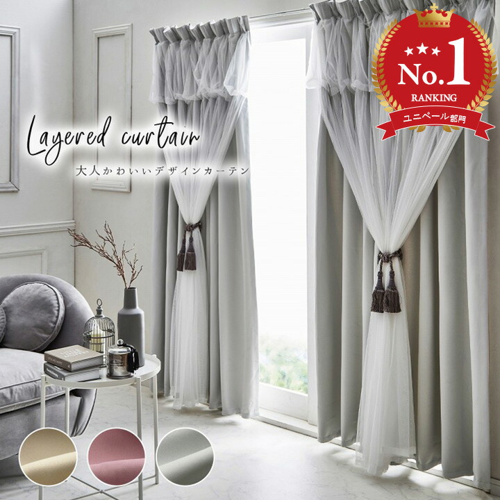 楽天市場】カーテンタッセル タッセル MS75 房 カーテンホルダー