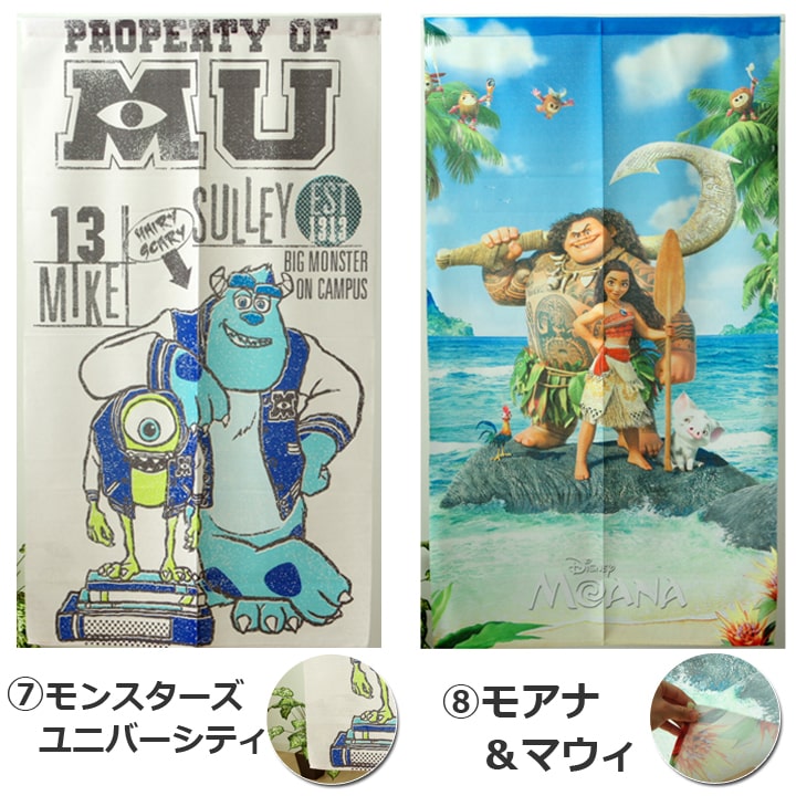 のれん 85×150cm 「ディズニーのれん」【IT】 全16柄ディズニー Disney ミッキー間仕切り 目隠し タペストリー 壁掛け 幅85cm 丈150cm 暖簾 ツムツム シンデレラ ラプンツェル プリンセス ディズニープリンセス のれん 85×150cm 「ディズニーのれん」【IT】 全16柄ディズニー Disney ミッキー間仕切り 目隠し タペストリー 壁掛け 幅85cm 丈150cm 暖簾 ツムツム シンデレラ ラプンツェル プリンセス ディズニープリンセス