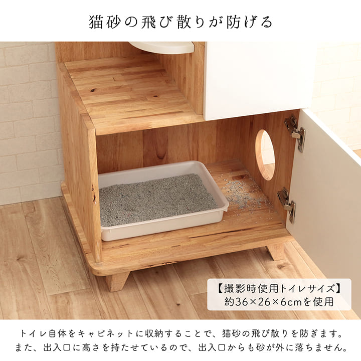 楽天市場 猫愛好家が作った家具 猫家具 タワーキャビネット 開梱設置 57 44 114 5cm ネコ ねこ キャットタワー 収納 ペット用品収納 ペット用家具 猫用 家具 キャビネット タワー 木製 アイズインテリアショップ