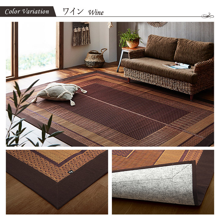 激安の 楽天市場 ござ おしゃれ ござ ラグ おしゃれ Dxランクス 裏不織布付き サイズ 約191 250cm ブラウン ベージュ ネイビー 畳 カバー センター ラグ い草 ラグ い草カーペット カーペット おしゃれ 和モダン 和室 洋室 アイズインテリアショップ 最先端