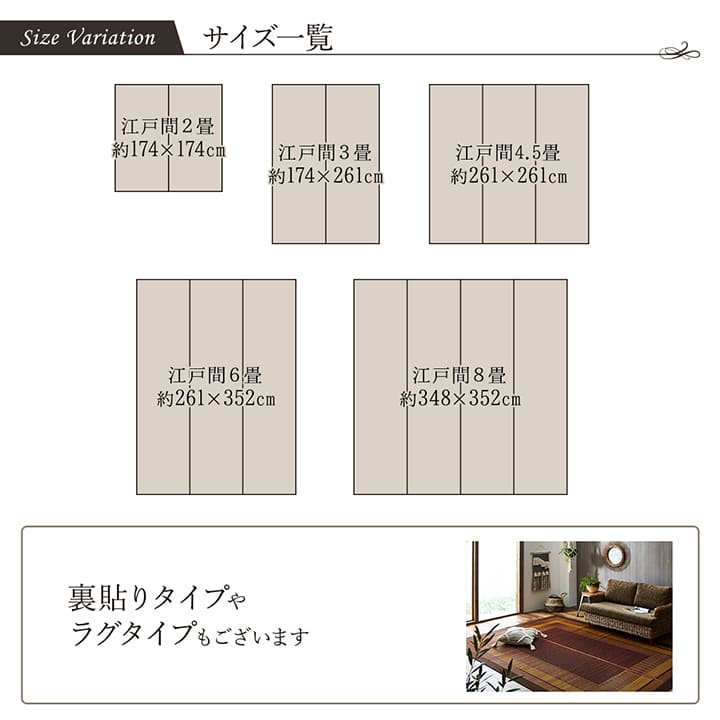 楽天市場 日本製 ござ 6畳 ござ おしゃれ ランクス サイズ 江戸間6畳 約261 352cm ワイン ベージュ ネイビー 畳 カバー センター ラグ い草 ラグ い草カーペット カーペット おしゃれ 和モダン 和室 洋室 アイズインテリアショップ