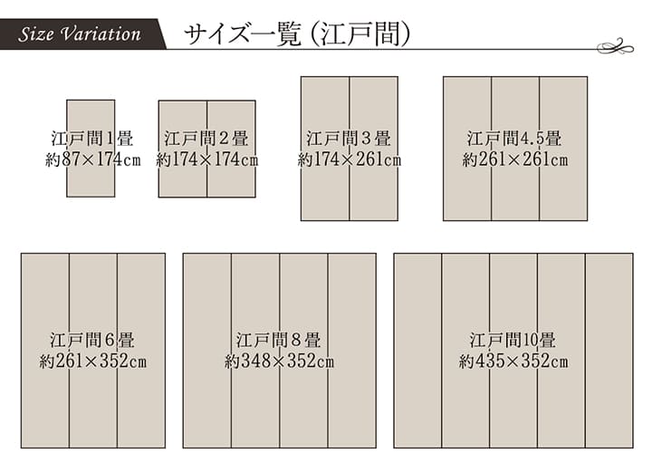 楽天市場 要エントリーp5倍 5 Offクーポン 日本製 ござ 6畳 ござ おしゃれ 京刺子 サイズ 江戸間6畳 約261 352cm ベージュ ブラウン ブルー 畳 カバー センター ラグ い草 ラグ い草カーペット カーペット おしゃれ 和モダン 和室 洋室 アイズインテリア