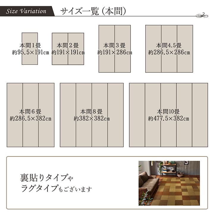 楽天市場 P5倍 10 5限定 5 Offクーポン 日本製 ござ 3畳 ござ おしゃれ 京刺子 サイズ 本間3畳 約191 286cm ベージュ ブラウン ブルー 畳 カバー センター ラグ い草 ラグ い草カーペット カーペット おしゃれ 和モダン 和室 洋室 アイズインテリアショップ