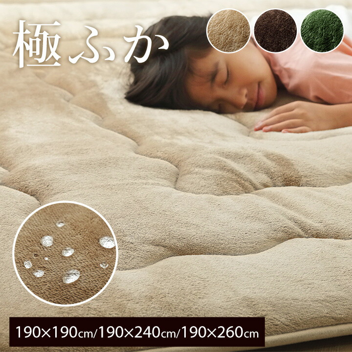 夏の冷感寝具特集