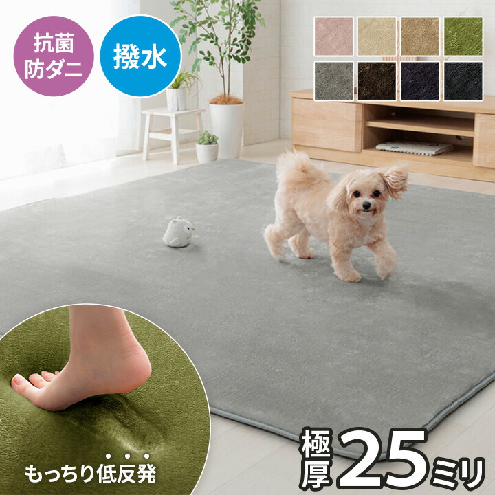 夏の冷感寝具特集