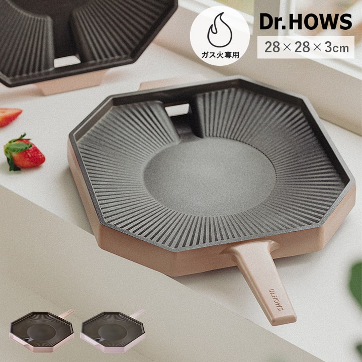 ドクターハウス　パレット　韓国グリルパン28cm 楽天市場】焼肉グリル パレットグリルパン 28cm ドクターハウス