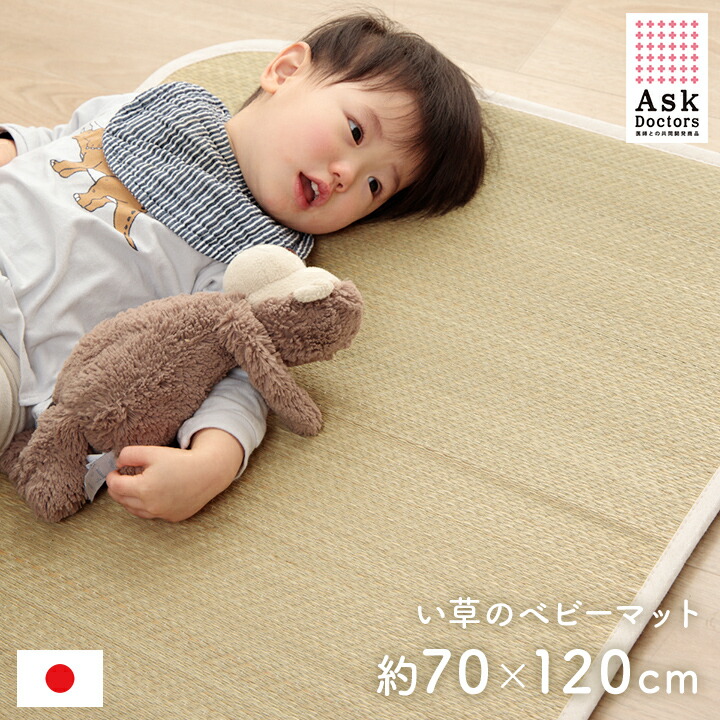 【新品】ベビーマット　くじら 新品】ベビーマット くじら