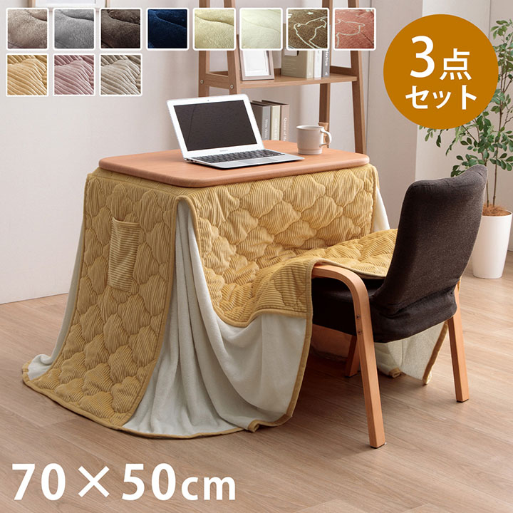 楽天市場】【マラソン限定SALE】 こたつ テーブル ハイタイプ