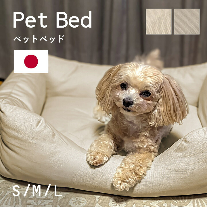 かおりん様ご確認ページ　ペットベッド　ハンドメイド457 猫ベッド　犬ベッド かおりん様ご確認ページ ペットベッド ハンドメイド457 猫ベッド