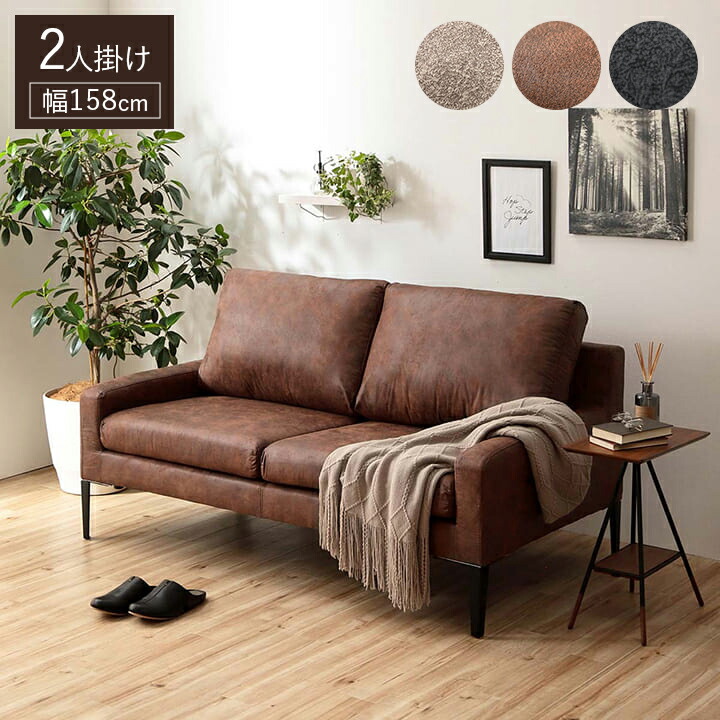 楽天市場】【マラソンセール☆10/24 20:00-27 09:59】 ソファ 2
