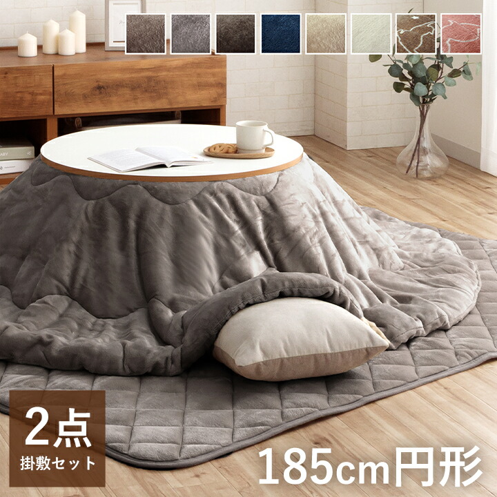楽天市場】【最大15%OFFクーポン☆19日20時〜】 こたつ布団セット