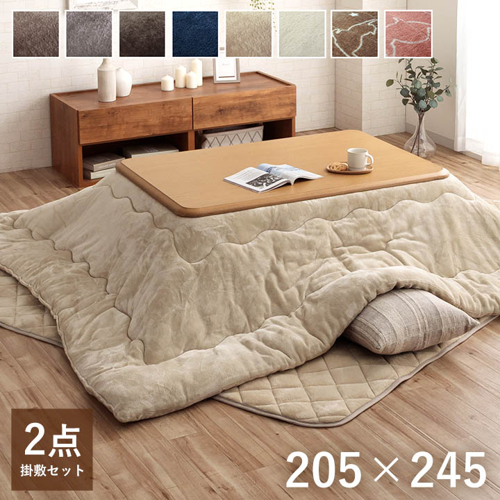 楽天市場】【全品ポイントUP 15日限定 & タイムセール開催中】 こたつ