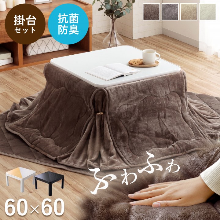 夏の冷感寝具特集