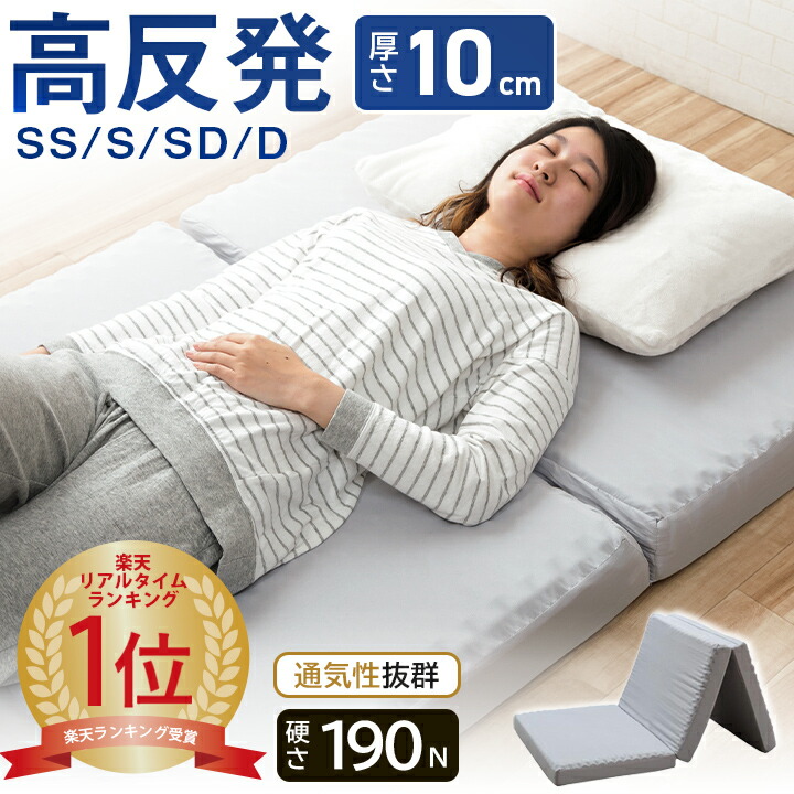 夏の冷感寝具特集