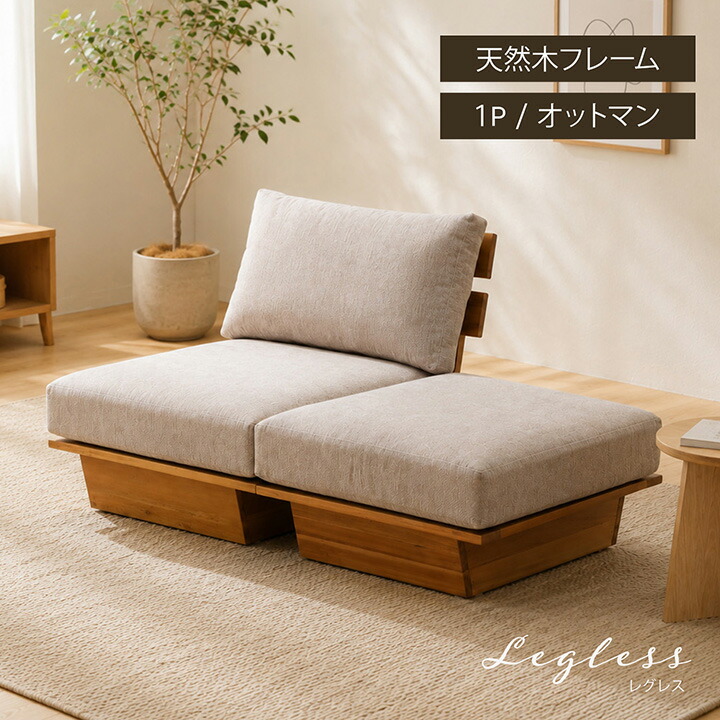 夏の冷感寝具特集