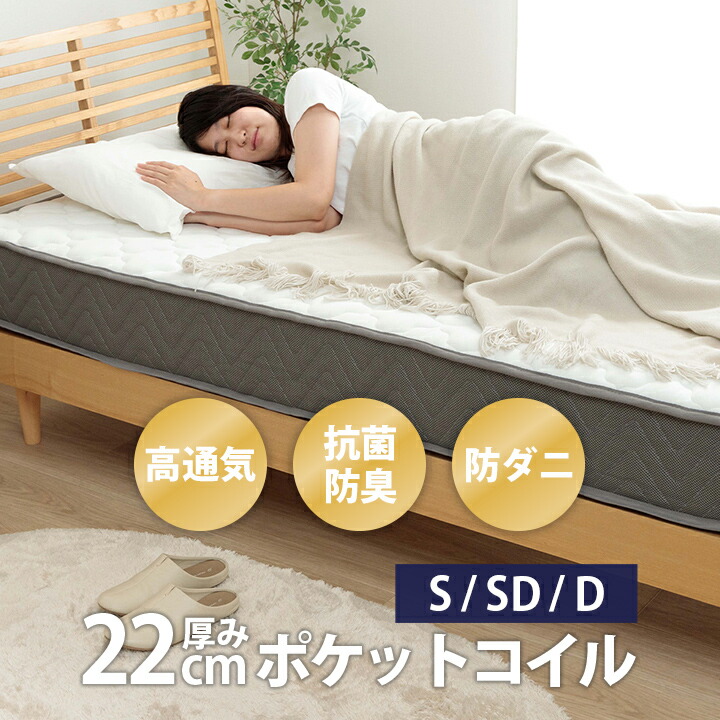夏の冷感寝具特集