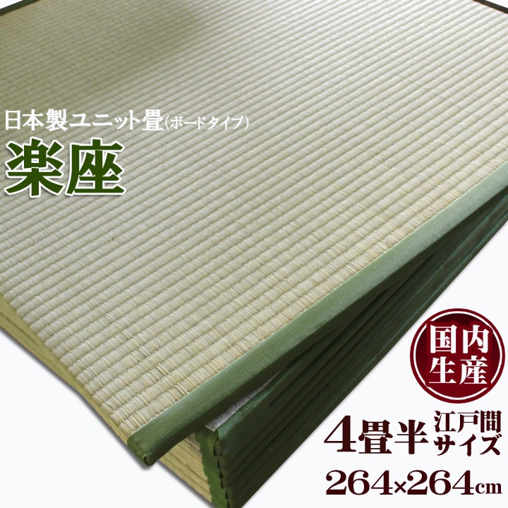 夏の冷感寝具特集