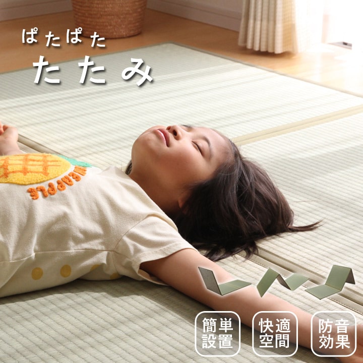 夏の冷感寝具特集