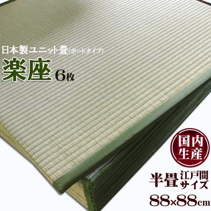 夏の冷感寝具特集