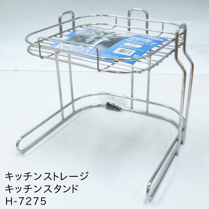 楽天市場 10 Offクーポン4 15 時 6h限定 パール金属 キッチンストレージキッチンスタンド H 7275 It パール金属 キッチンスタンド 鍋 やかん 薬缶 ケトル 収納 シンク上 シンク下 ワイヤー アイアン アイズインテリアショップ