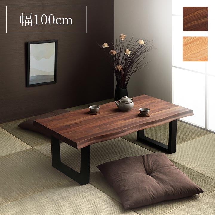 楽天市場】【P5倍☆1/10限定】 リビングテーブル センターテーブル