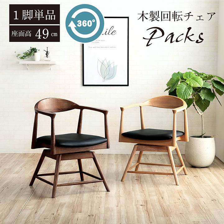 夏の冷感寝具特集