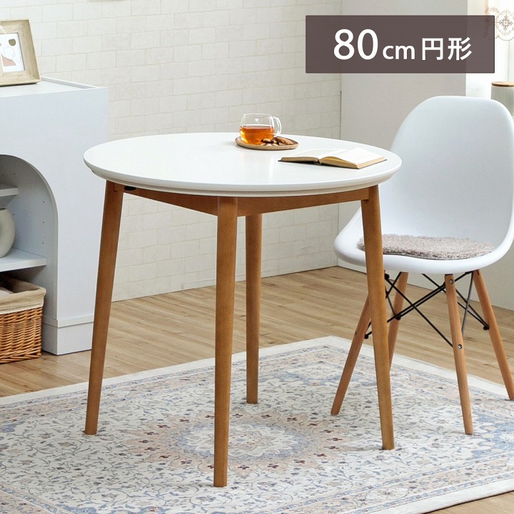 北欧レトロ ナカムラ コタツテーブル センターテーブル  カフェテーブル 楽天市場】【先着5名半額クーポン☆24日20時〜】こたつ テーブル