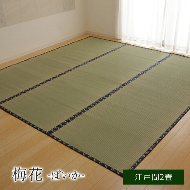 夏の冷感寝具特集
