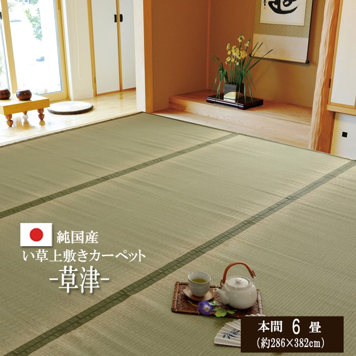 夏の冷感寝具特集