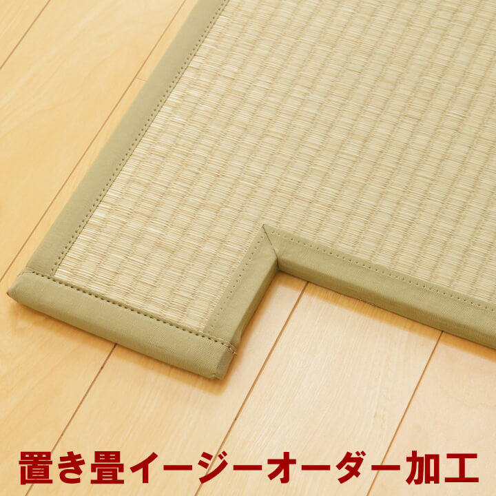 Aizu Interior Shop Unit Tatami Mat Tatami Mat Easy Order