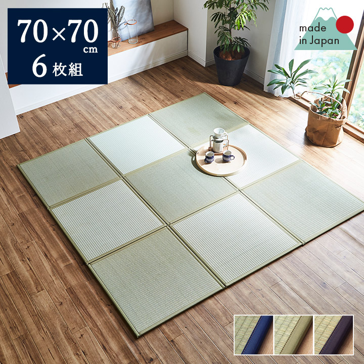 楽天市場】い草 ユニット畳 置き畳 70×70 cm 「 あぐら 」 9枚セット 4