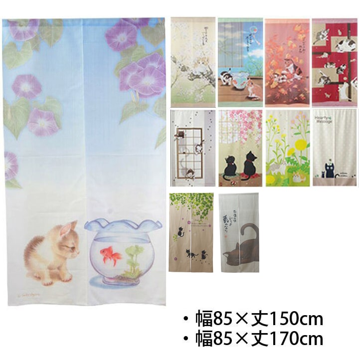 じゃれねこ『8月☆28 和柄×天然石×8匹④』 maxresdefault.jpg