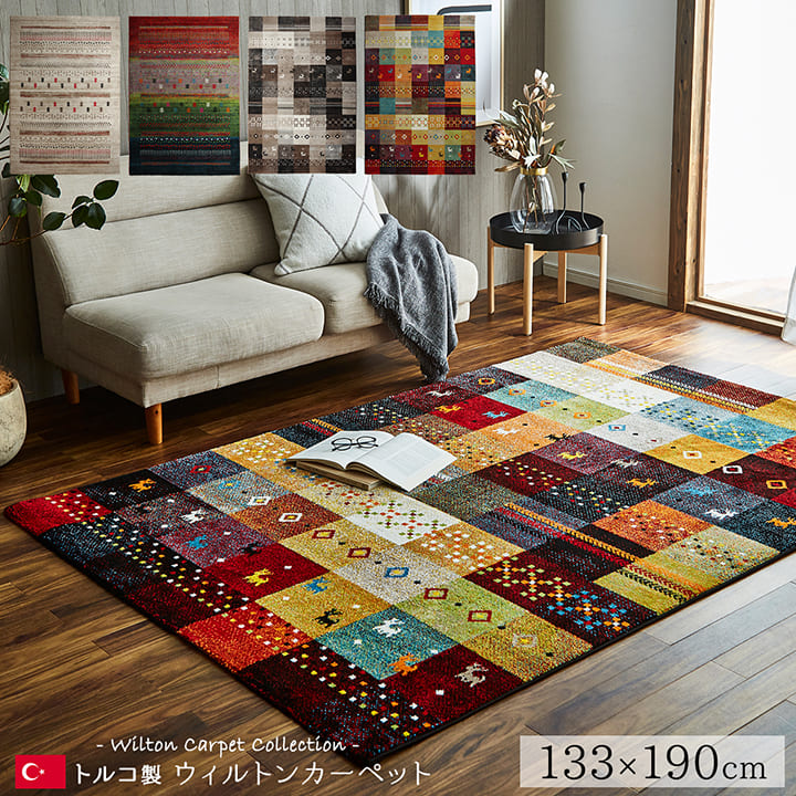 【美品】トルコ製　絨毯　170×230 カーペット　ラグ 美品】トルコ製 絨毯 170×230 カーペット ラグ - メルカリ