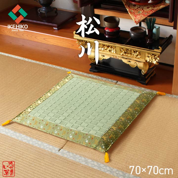 お盆の準備に〜★新品★い草 御前(仏前)座布団　箱に破れあり HAGiHARA い草 御前座布団 座布団 67×67cm たたみ 仏壇用 収納袋