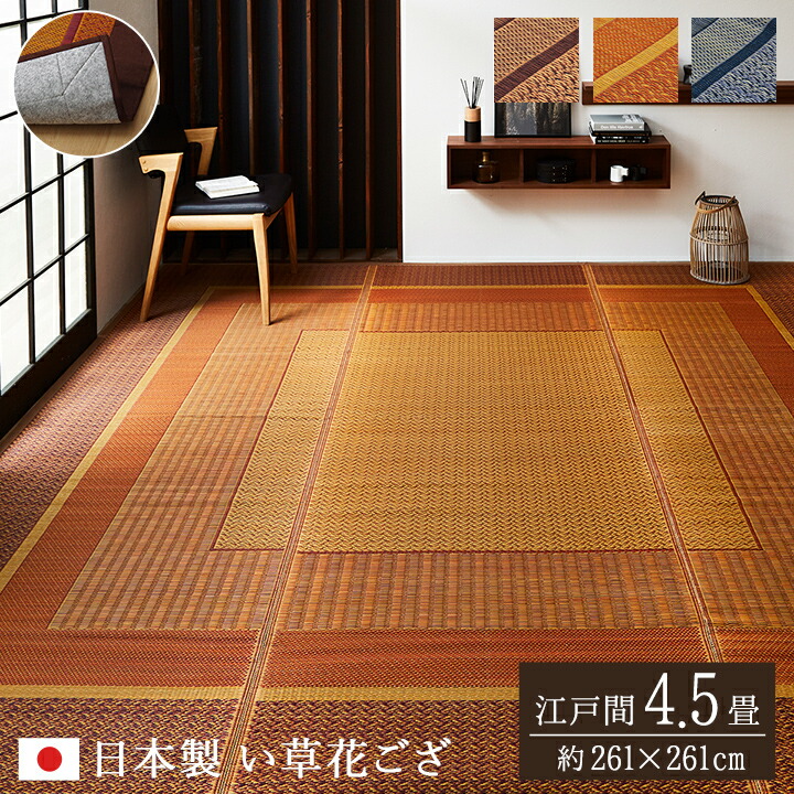 日本製 洗える PPカーペット ブラウン 江戸間6畳 約261×352cm IKEHIKO ウィード ラグ PPカーペット 「F」 ブラウン 江戸間6畳