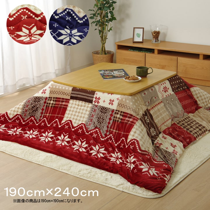 【最大250円offクーポン★】撥水 薄掛け こたつ布団 長方形 吸湿発熱 約190×240cm レッド ネイビー こたつ掛け布団単品 長方形 おしゃれ コンパクト 省スペース ノルディック パッチワーク調 北欧 イケヒコ「 リーチェ 」|アイズインテリアショップ