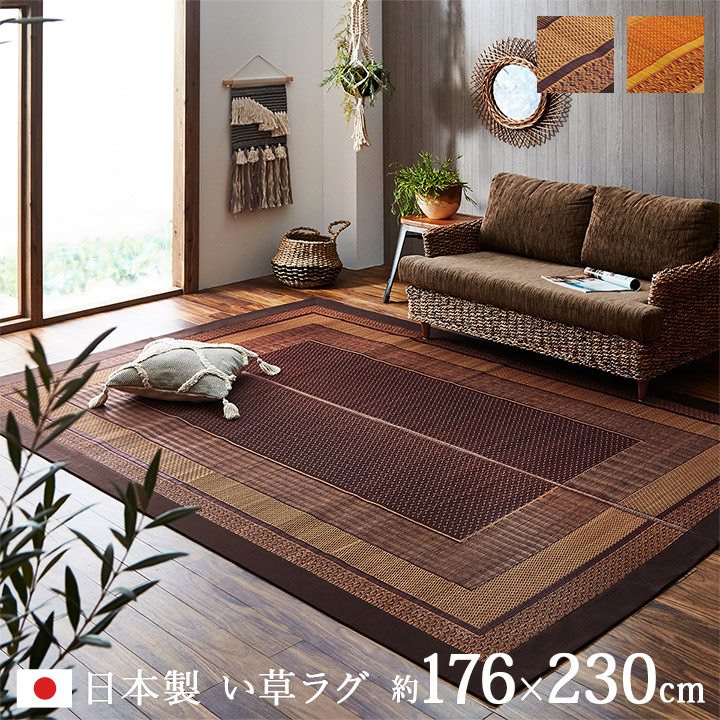 ハラコ ラグ・カーペット 白と茶色の斑点　専用 ハラコ ラグ | オーダーカーペット・ラグのFROM FLOOR