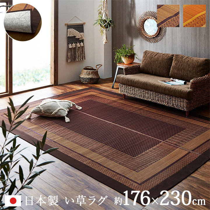 デザインラグ 160x230cm 柄・デザインラグの通販│ラグ│【公式】SIMPLE STYLE