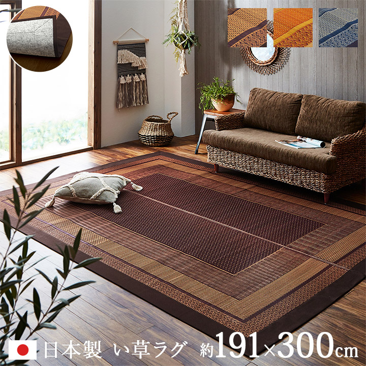 IDEE？　リビングラグ　約130×193cm 8217240.jpg