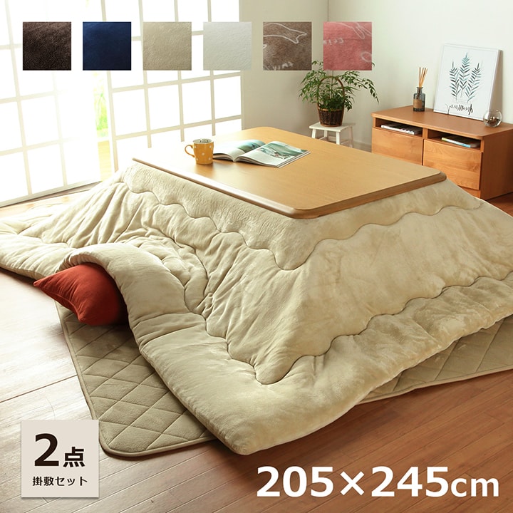 エントリーp5倍 最大1000offクーポン こたつ布団セット こたつ布団 こたつ掛布団 長方形 厚掛 掛敷セット 大判 フラン フランネル 掛敷布団セット 約5 245cm 掛布団 敷布団 洗える 抗菌防臭 フランネル こたつ掛布団 厚掛 キルトラグ おしゃれ アイズ