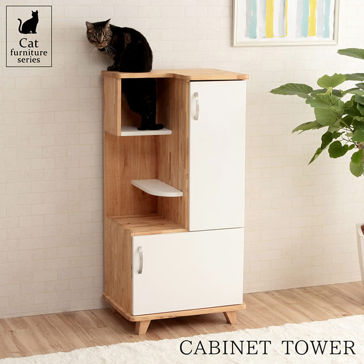猫愛好家が作った家具 猫グッズ 5 Offクーポン 6 26 キャットタワー 猫用 1 59 猫用品 猫愛好家が作った家具 タワーキャビネット 収納 猫家具 ねこ 57 44 114 5cm ネコ キャットタワー 収納 ペット用品収納 ペット用家具 猫用 家具 キャビネット タワー 猫愛好家が作った家具 猫グッズ 5 Offクーポン 6 26 キャットタワー 猫用 1 59 猫用品 猫愛好家が作った家具 タワーキャビネット 収納 猫家具 ねこ 57 44 114 5cm ネコ キャットタワー 収納 ペット用品収納 ペット用家具 猫用 家具 キャビネット タワー