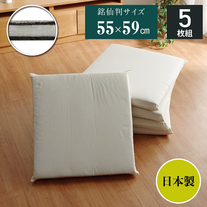 夏の冷感寝具特集