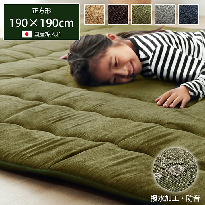 夏の冷感寝具特集